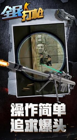 經(jīng)典的槍戰(zhàn)單機(jī)游戲盤點(diǎn) 2025好玩的槍戰(zhàn)單機(jī)游戲推薦