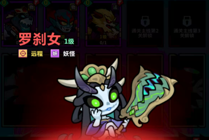 妖怪金手指哪个角色最强 妖怪金手指角色强度排行一览 妖怪金手指哪个角色最强 妖怪金手指角色强度排行一览