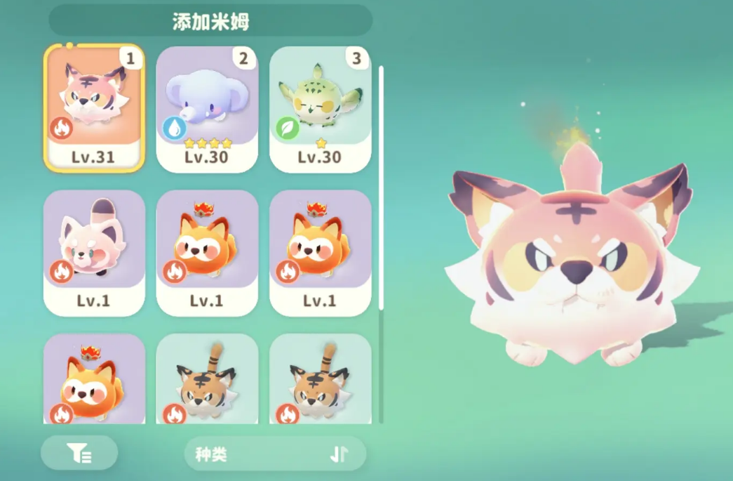 米姆米姆哈孵蛋攻略 米姆米姆哈怎么孵蛋 米姆米姆哈孵蛋攻略 米姆米姆哈怎么孵蛋