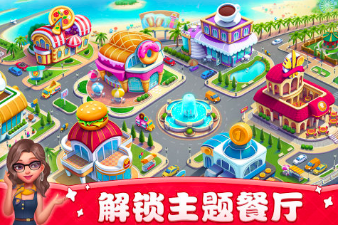 六一好玩的游戲有哪些2025 好玩的兒童手游合集