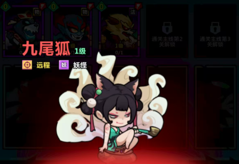 妖怪金手指最佳阵容搭配推荐 妖怪金手指最牛阵容攻略 妖怪金手指最佳阵容搭配推荐 妖怪金手指最牛阵容攻略