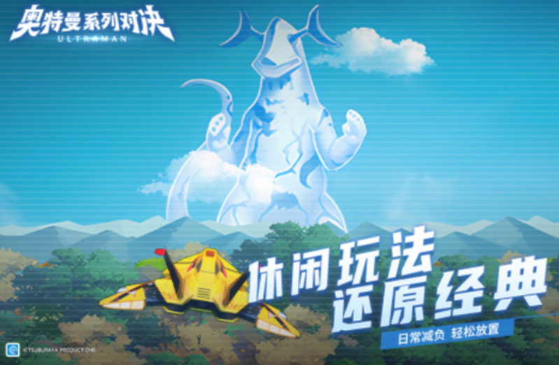 奧特曼卡片游戲大全 2025經(jīng)典的奧特曼游戲推薦