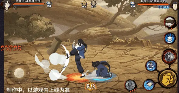 火影忍者手游武当花火介绍 火影忍者手游武当花火怎么样 火影忍者手游武当花火介绍 火影忍者手游武当花火怎么样