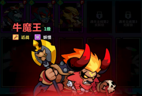 妖怪金手指平民攻略分享 妖怪金手指手游平民玩家怎么玩 妖怪金手指平民攻略分享 妖怪金手指手游平民玩家怎么玩