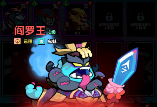 妖怪金手指神将阵容搭配一览 妖怪金手指神将如何搭配