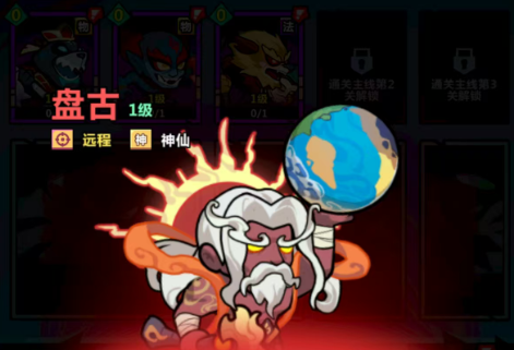 妖怪金手指神将阵容搭配一览 妖怪金手指神将如何搭配