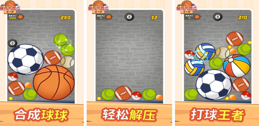 西瓜游戲下載大全 2025好玩的西瓜游戲合集