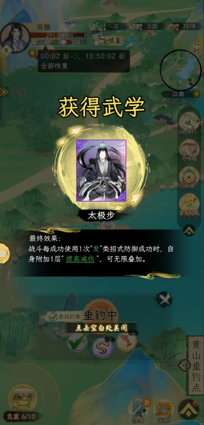 华夏千秋宗门怎么选 华夏千秋宗门推荐