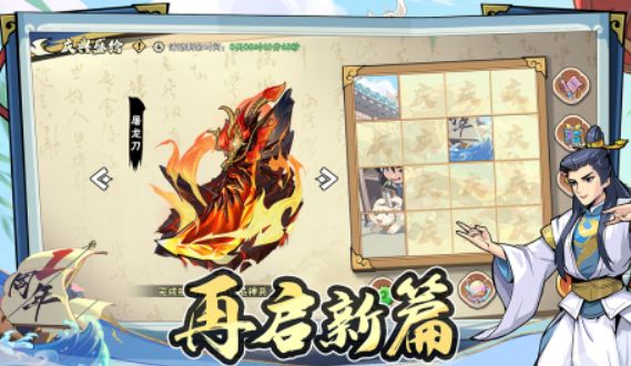 十大經典rpg游戲大全 2025角色扮演手游分享