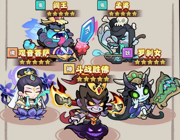 妖怪金手指后期最強(qiáng)陣容推薦 妖怪金手指手游后期陣容怎么用