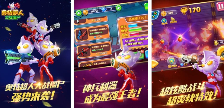 奧特曼單機手游下載介紹 2025好玩的單機奧特曼游戲