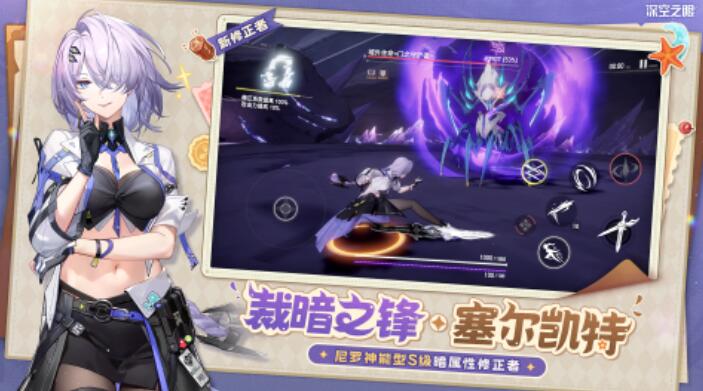 火熱的鬼泣類似的游戲在哪里下載 2025跟鬼泣一樣的游戲推薦