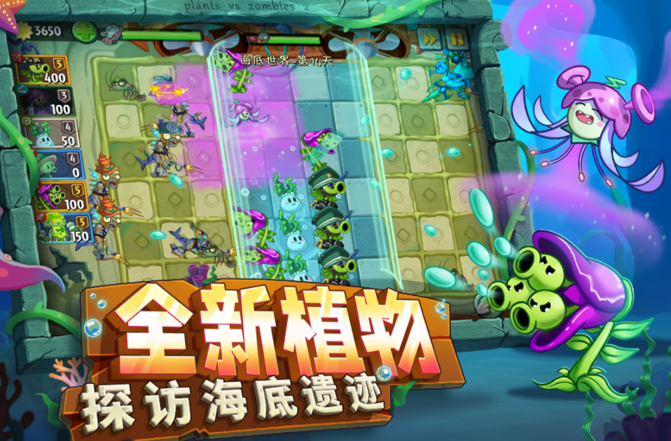 好玩的植物游戲有哪些 2025有趣的植物手游怎么下載