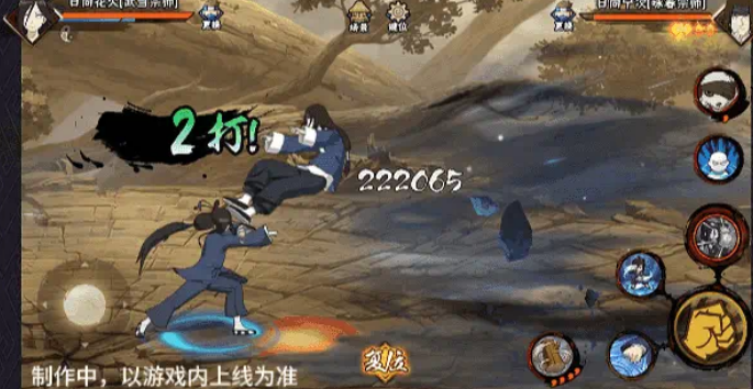 火影忍者手游武当花火介绍 火影忍者手游武当花火怎么样 火影忍者手游武当花火介绍 火影忍者手游武当花火怎么样