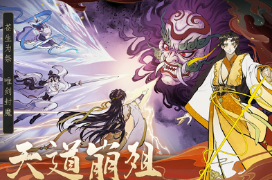 全球最火的游戲有哪些 2025受歡迎的游戲推薦
