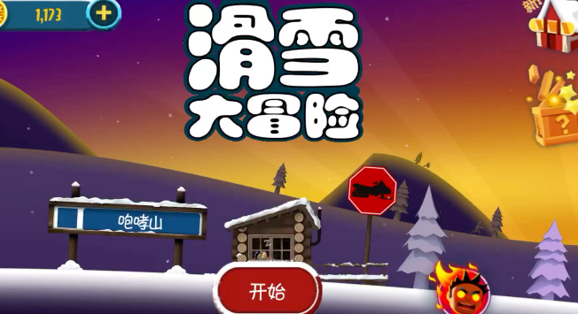 2025年值得玩的挑戰(zhàn)小游戲大全 趣味的冒險挑戰(zhàn)游戲推薦