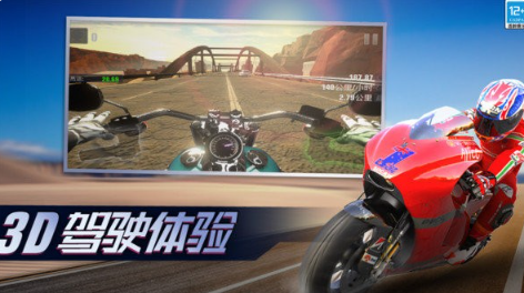 流行的高畫(huà)質(zhì)機(jī)車(chē)游戲大全 2025經(jīng)典的高畫(huà)質(zhì)機(jī)車(chē)游戲盤(pán)點(diǎn)