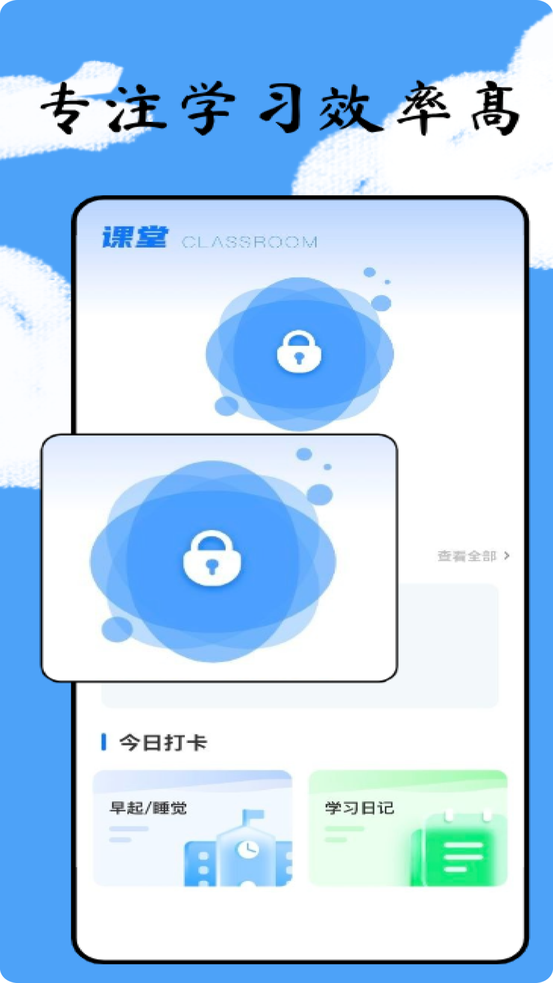 初中英語同步課文跟讀app免費推薦 熱門的英語跟讀軟件合集