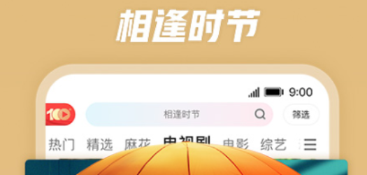 免費影視app有什么 好用的影視APP推薦