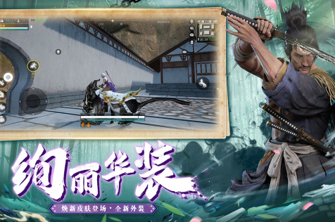 趣味的武俠吃雞手游推薦2025 精彩的古風吃雞游戲大盤點