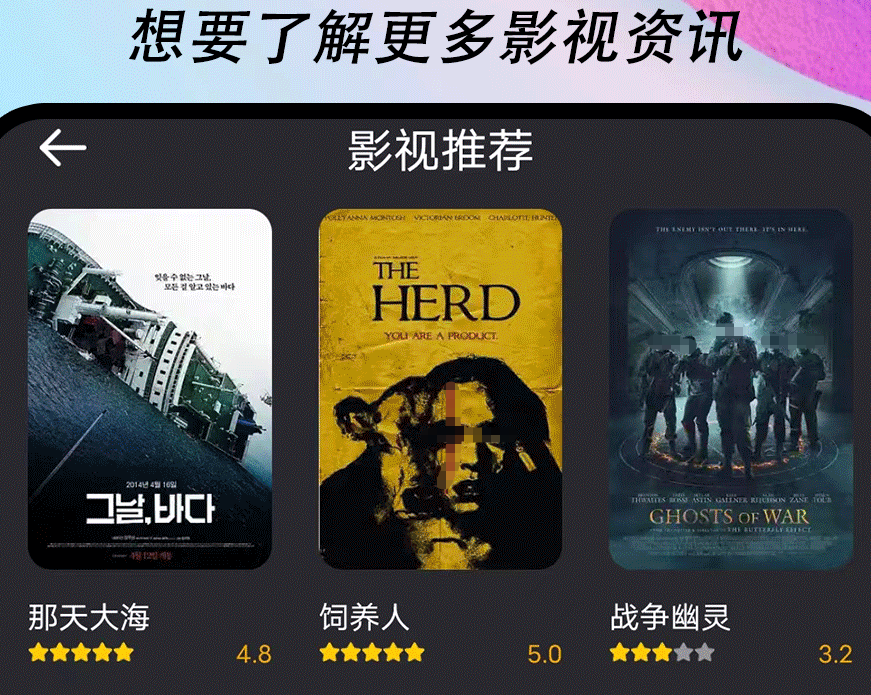 三叉戟哪個app可以看 看電影電視劇軟件盤點