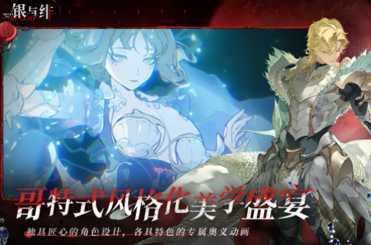 有哪些日本rpg手游推薦 2025必玩的二次元rpg游戲大全