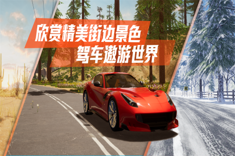 受歡迎的真實(shí)游戲盤點(diǎn) 2025耐玩的真實(shí)游戲有哪些