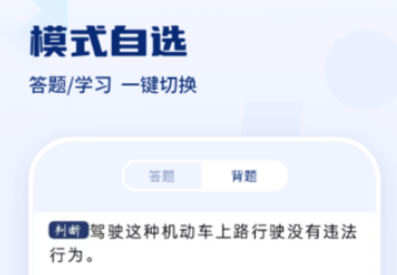 模擬駕駛軟件有哪些 好用的模擬駕駛APP推薦