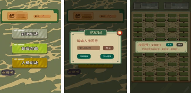 軍棋單機(jī)游戲安卓推薦 2025熱門的軍棋單機(jī)游戲合集