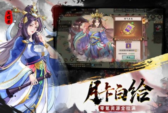 經(jīng)典三國策略手游有哪些 2025好玩的三國戰(zhàn)略類游戲排行