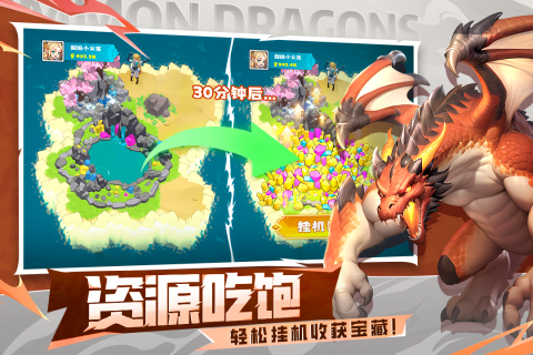 不錯的回合制rpg手游盤點 2025高人氣回合制rpg手游分享