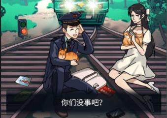 手機端規(guī)則怪談小游戲有哪些 2025最新規(guī)則怪談手游推薦