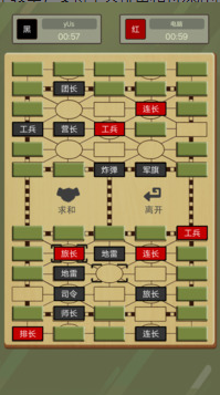 經(jīng)典的軍棋游戲單機下載合集 2025好玩的軍旗手游推薦