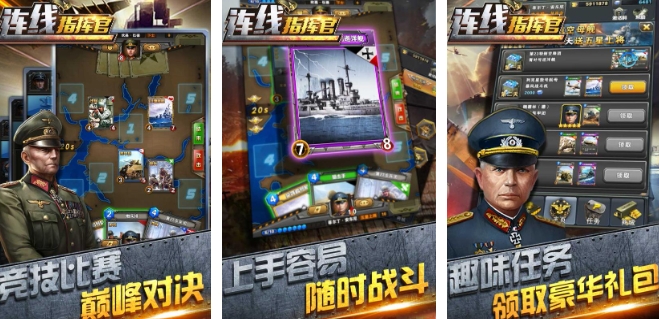 二戰(zhàn)戰(zhàn)術(shù)卡牌游戲推薦 2025好玩的二戰(zhàn)卡牌游戲大全