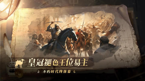 類似英雄連的即時(shí)戰(zhàn)略游戲分享 2025精彩的即時(shí)戰(zhàn)略游戲排行榜