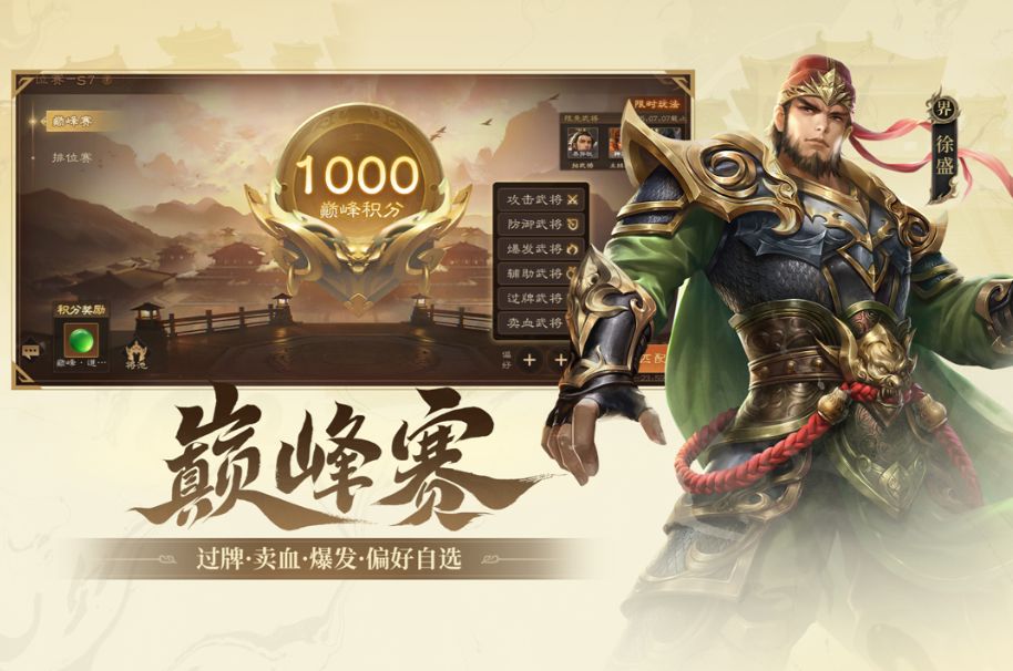 三端互通游戲排行榜 2025熱門的三端互通游戲下載