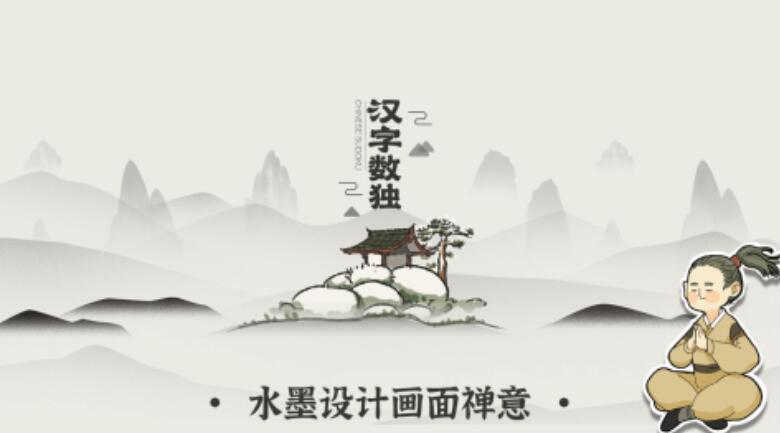 經(jīng)典的填字游戲盤點 2025人氣高的填字游戲有哪些