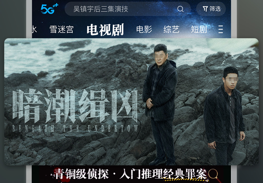釜山行在哪個app可以看 可以看電影的軟件推薦