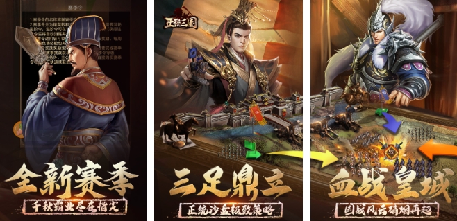 好玩的近期熱門游戲有哪些 2025受歡迎的游戲排行