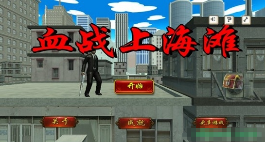 耐玩的打鬼子的游戲有哪些 2025必玩的打仗游戲排行榜
