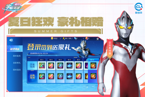 2025好玩的女奧特曼格斗游戲有哪些 必玩的女奧特曼格斗游戲下載