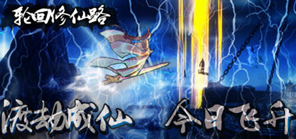 好玩的輪回游戲去哪里下載 2025有趣的輪回游戲匯總