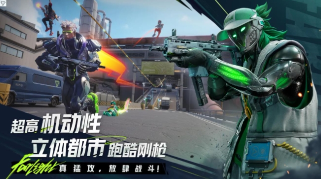 遠(yuǎn)光84內(nèi)測(cè)渠道介紹 遠(yuǎn)光84內(nèi)測(cè)資格獲取方式