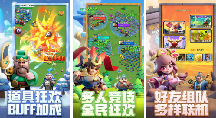 帶一幫小兵打架的游戲有哪些2025 有意思的小兵打仗手游合集