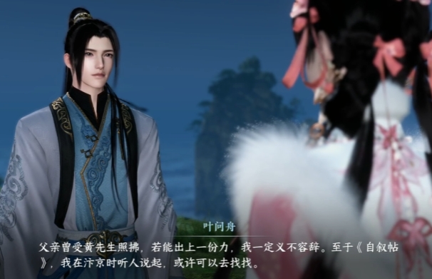 江湖夜雨十年燈預(yù)約方式 江湖夜雨十年燈免費(fèi)預(yù)約地址
