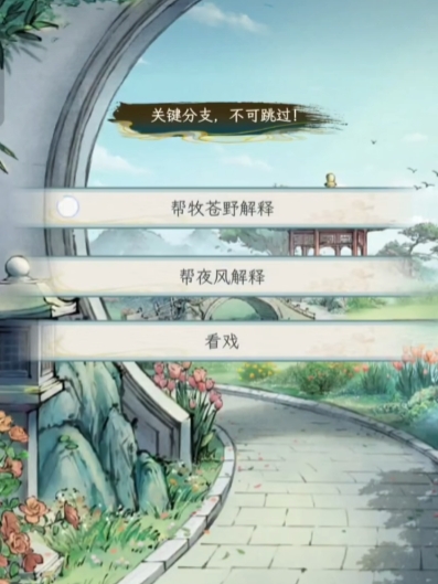華夏千秋共鳴技能有哪些 華夏千秋共鳴技能推薦