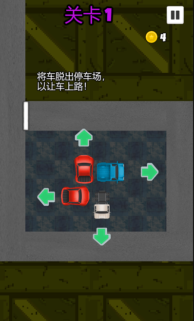 有趣的停車(chē)場(chǎng)游戲排行 2025耐玩的停車(chē)場(chǎng)游戲合集