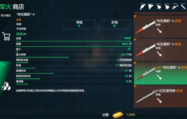 現(xiàn)代戰(zhàn)艦如何快速獲得黃金 現(xiàn)代戰(zhàn)艦獲取黃金的方法