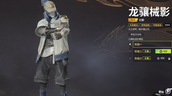 远光84金币怎么获取 远光84资源的获取方式