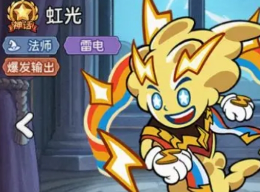 冒險之星虹光玩法介紹 冒險之星虹光操作技巧